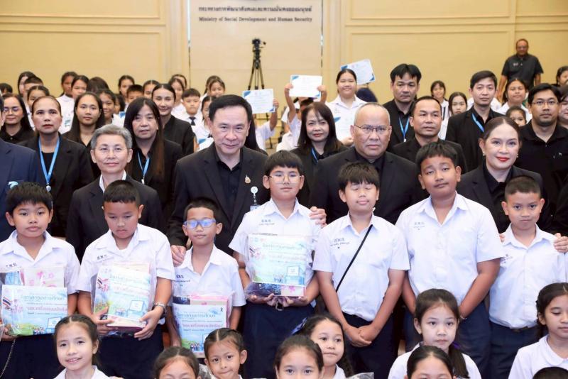 พม.  มอบของขวัญปีใ�