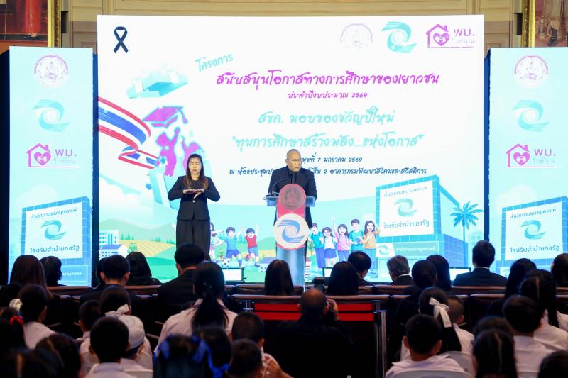 นายกิตติ อินทรกุล 