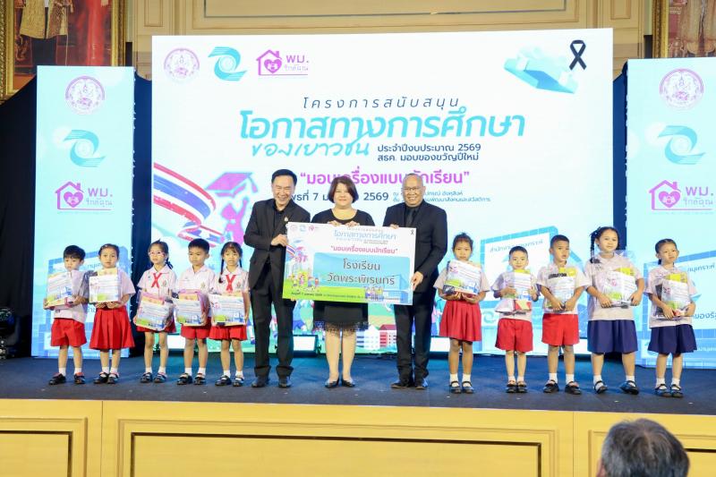นายกิตติ อินทรกุล 