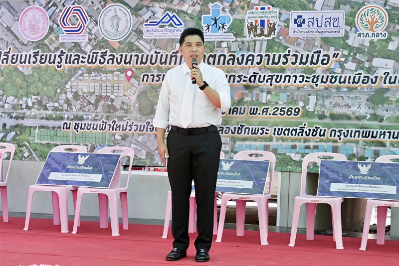 นายกองตรี ดร.ธนกฤต