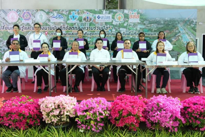 นายกองตรี ดร.ธนกฤต