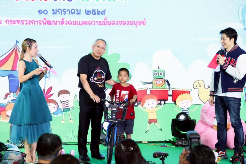 กระทรวงการพัฒนาส�