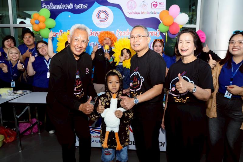 กระทรวงการพัฒนาส�