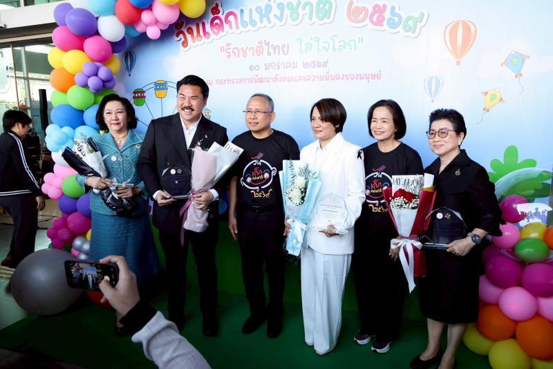 กระทรวงการพัฒนาส�