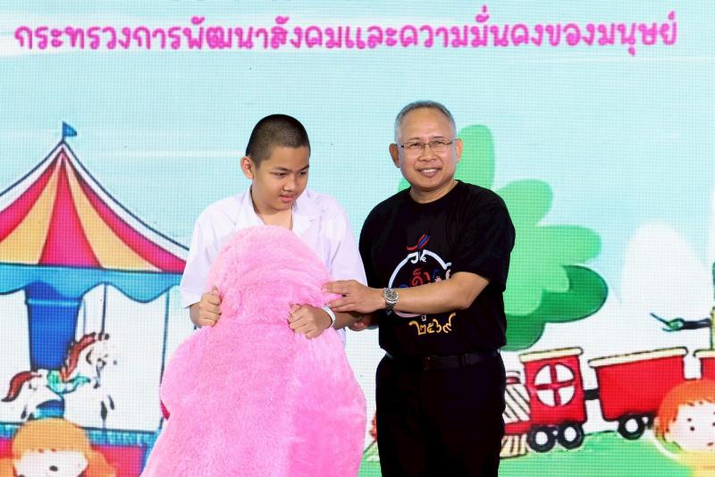 กระทรวงการพัฒนาส�