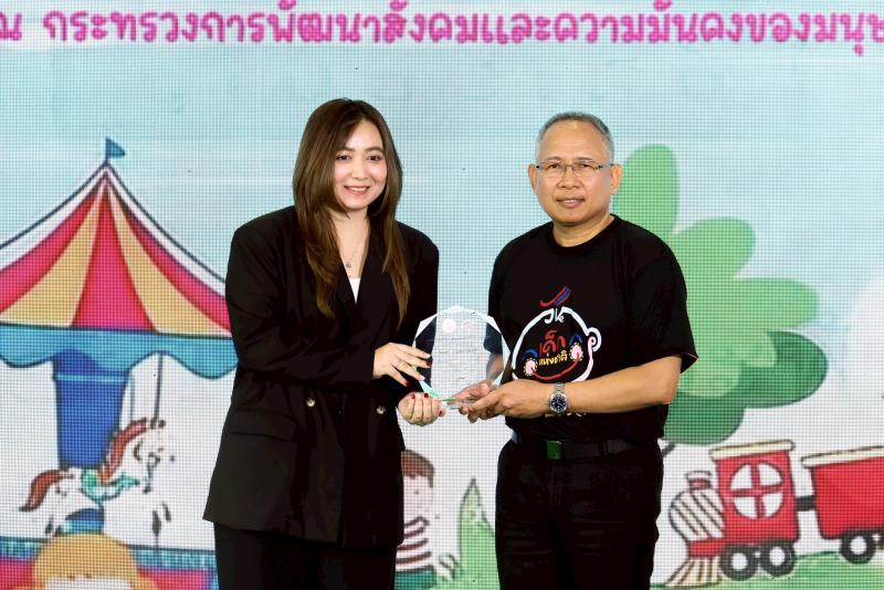 กระทรวงการพัฒนาส�