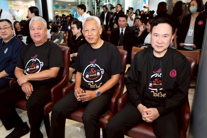 กระทรวงการพัฒนาส�