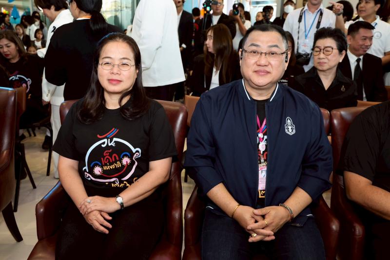 กระทรวงการพัฒนาส�