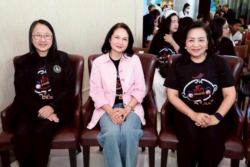 กระทรวงการพัฒนาส�