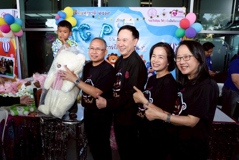 กระทรวงการพัฒนาส�