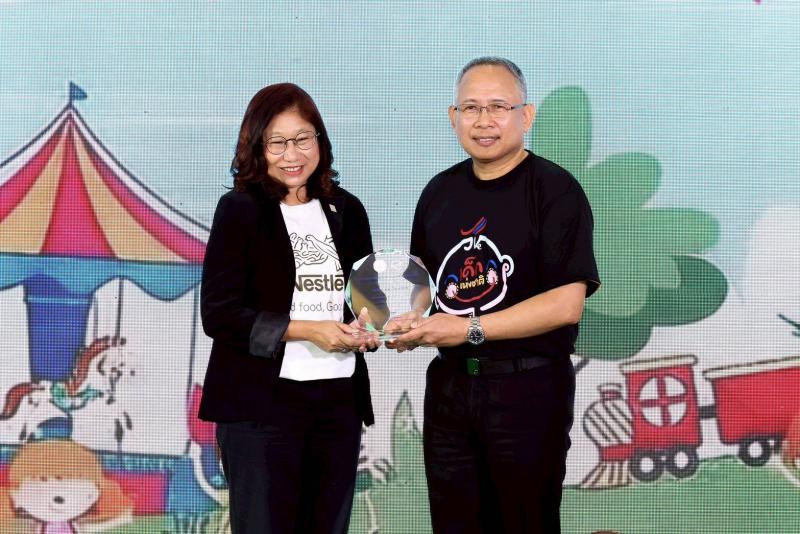 พม. จัดงานวันเด็กแ