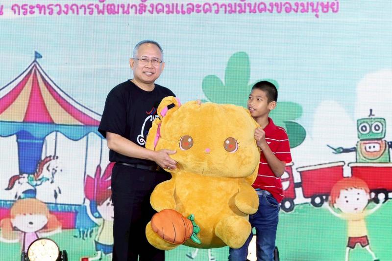 พม. จัดงานวันเด็กแ