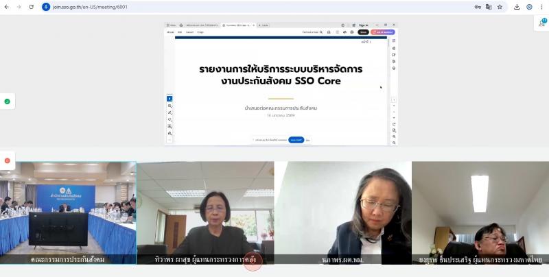 นางสาวนภาพร  เมฆาผ
