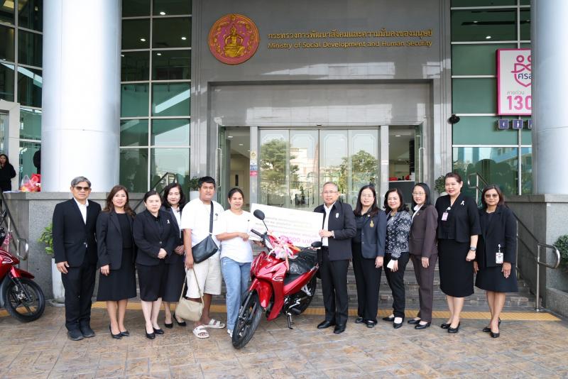 ปลัด พม. ร่วมมอบรา�