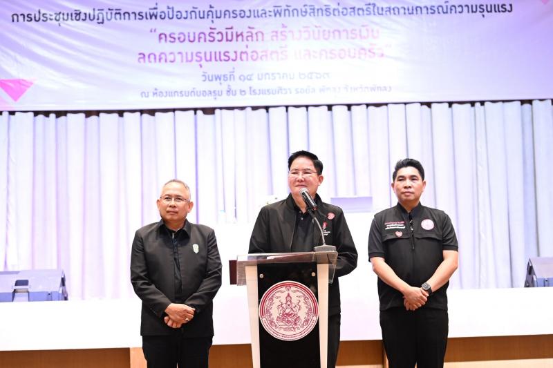 รมว.พม. ลงพื้นที่ ณ 