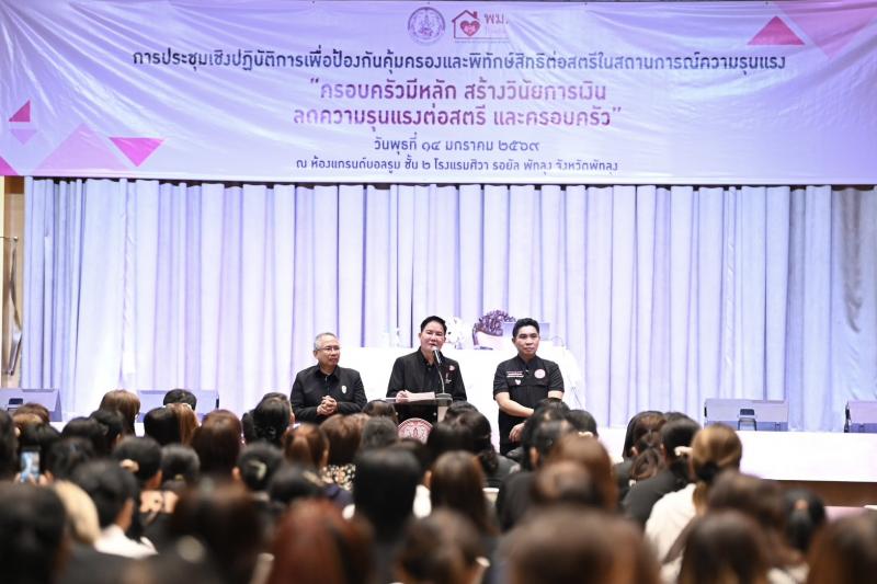 "อัครา" หนุนสัง�