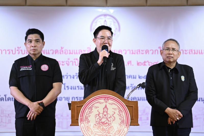"อัครา" รมว.พม. ห�