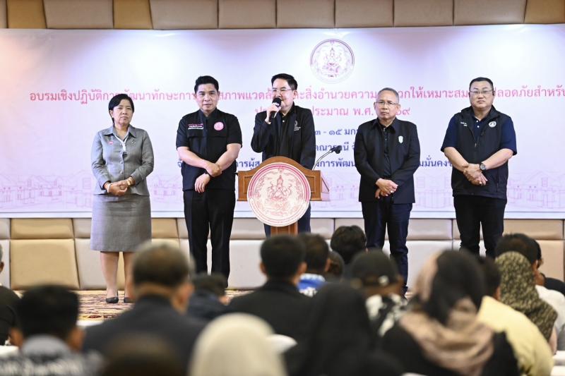 "อัครา" รมว.พม. ห�