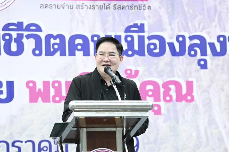 "อัครา" ดึง เครื
