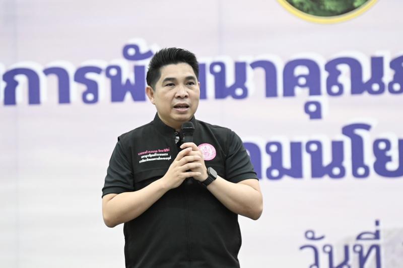 "อัครา" ดึง เครื
