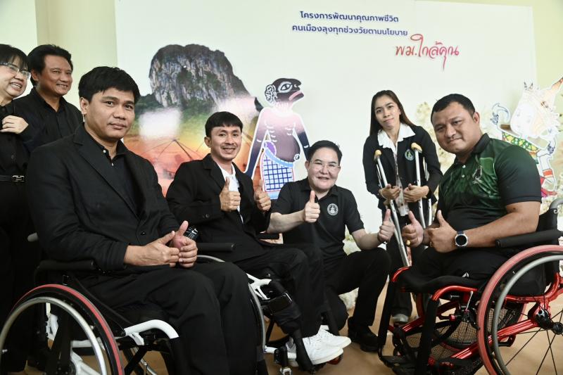 รมว.พม. กล่าวพบปะแ�