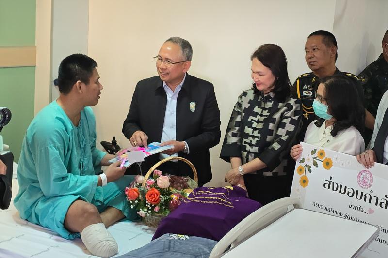 ปลัด พม. พร้อมด้วย �