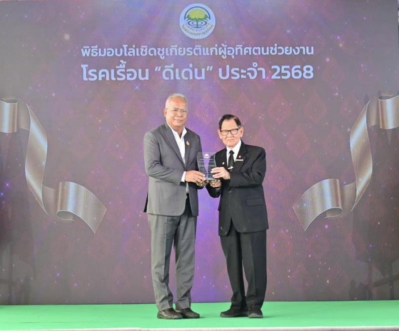 นายพิสิฐ พูลพิพัฒ�