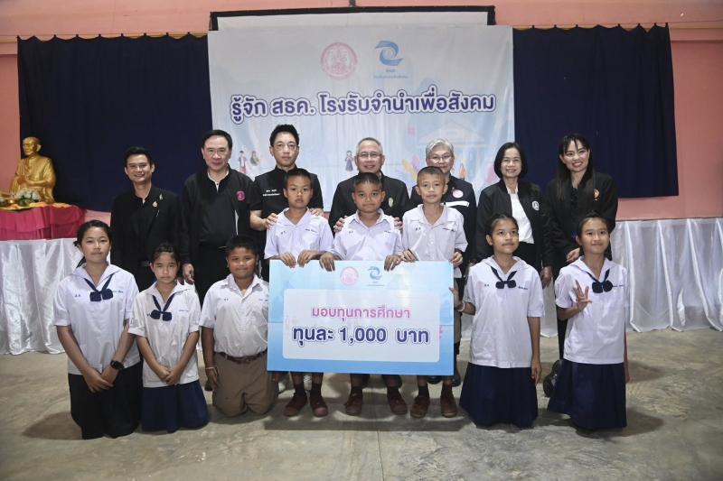 รมว.พม. เป็นประธาน�