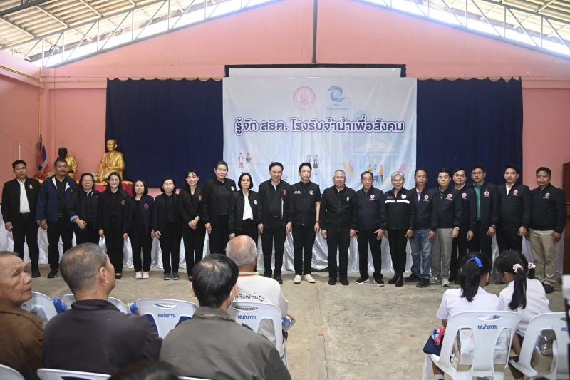 รมว.พม. เป็นประธาน�