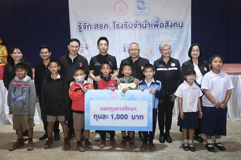 รมว.พม. เป็นประธาน�