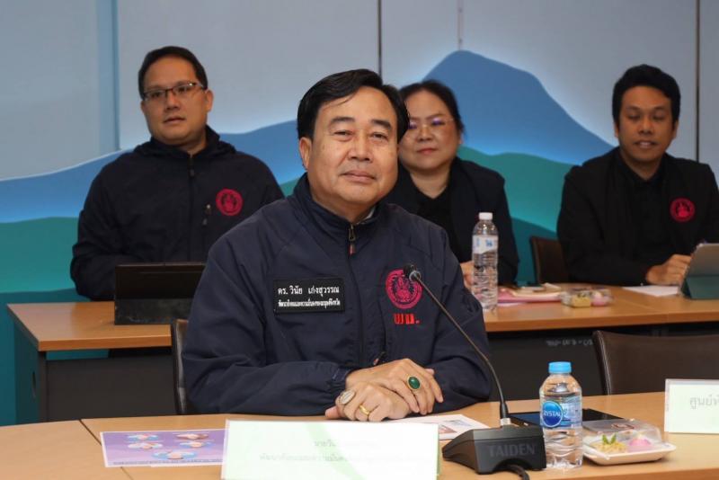 ปลัด พม. เป็นประธา�