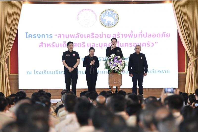 รมว.พม. เป็นประธาน�