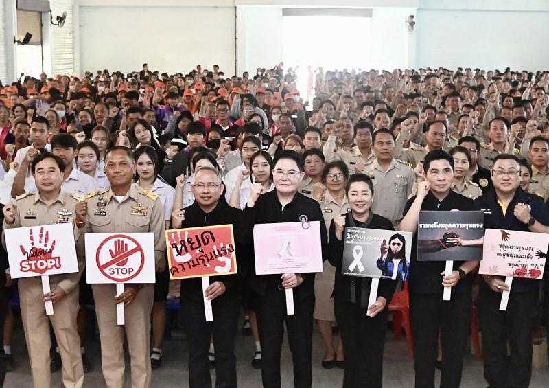 รมว.พม. เป็นประธาน�