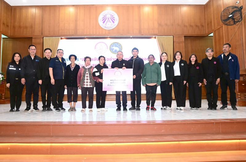 รมว.พม. เป็นประธาน�