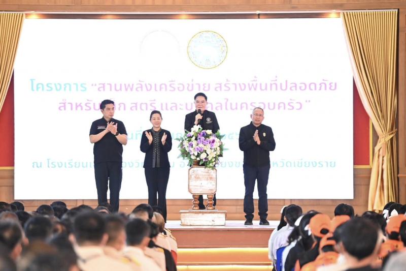 รมว.พม. เป็นประธาน�