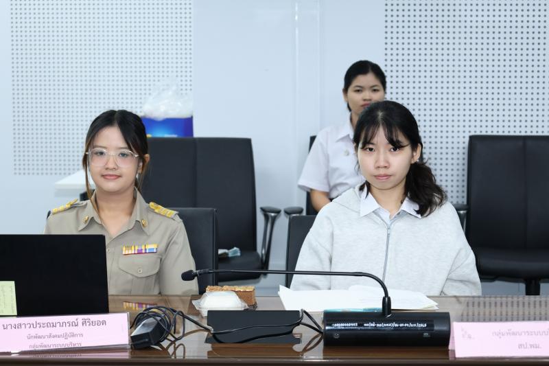 สำนักงานปลัดกระท�