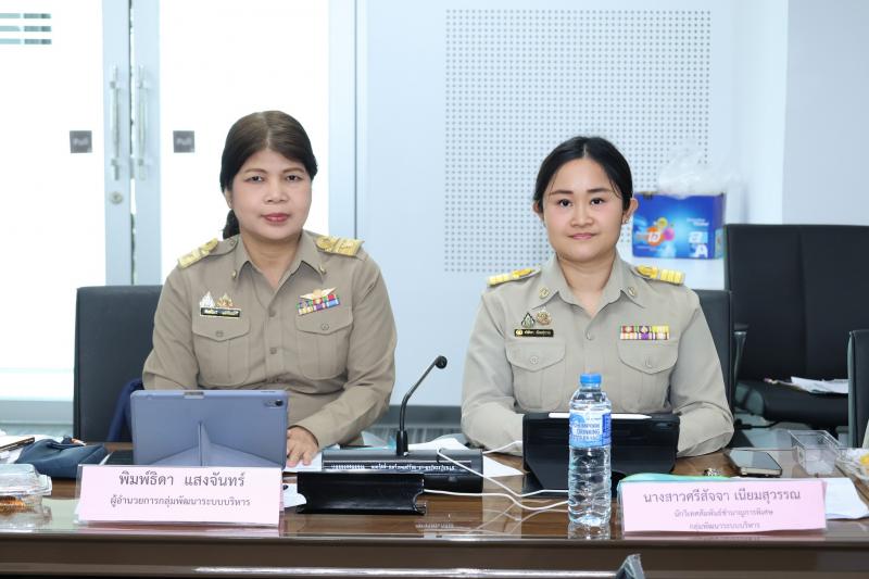 สำนักงานปลัดกระท�