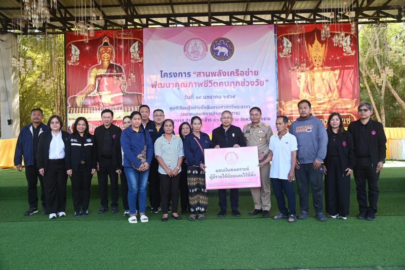 รมว.พม. เป็นประธาน�