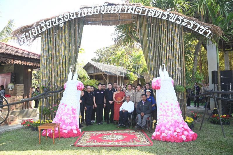 รมว.พม. เป็นประธาน�