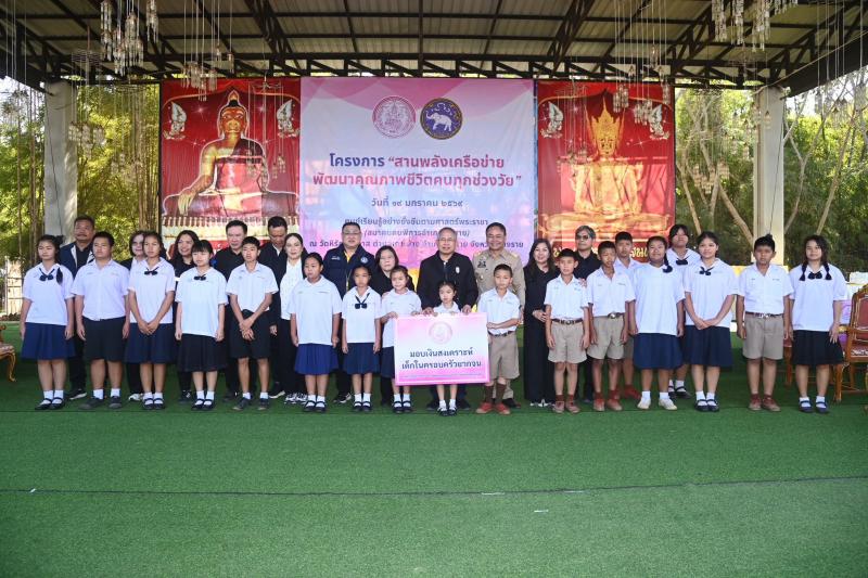 รมว.พม. เป็นประธาน�