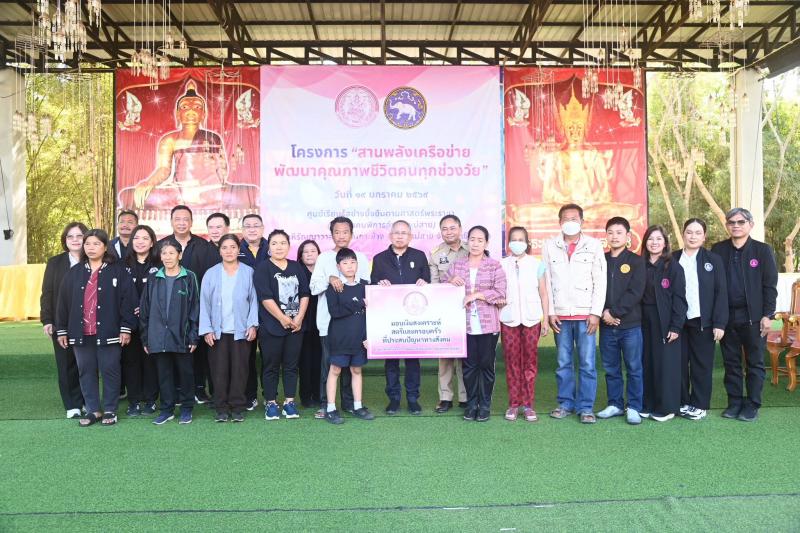 รมว.พม. เป็นประธาน�