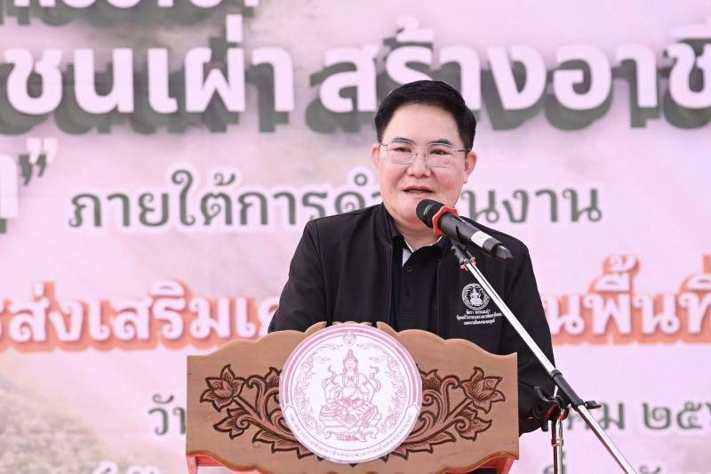รมว.พม. เป็นประธาน�