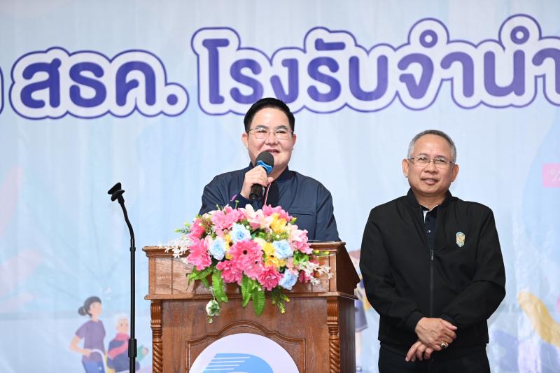"อัครา" รมว.พม. เ�
