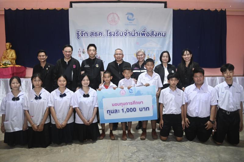 "อัครา" รมว.พม. เ�