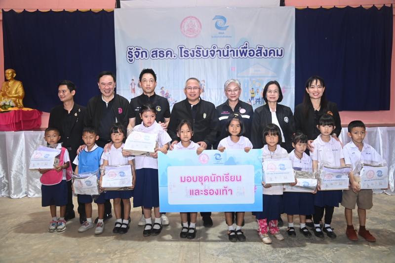 "อัครา" รมว.พม. เ�