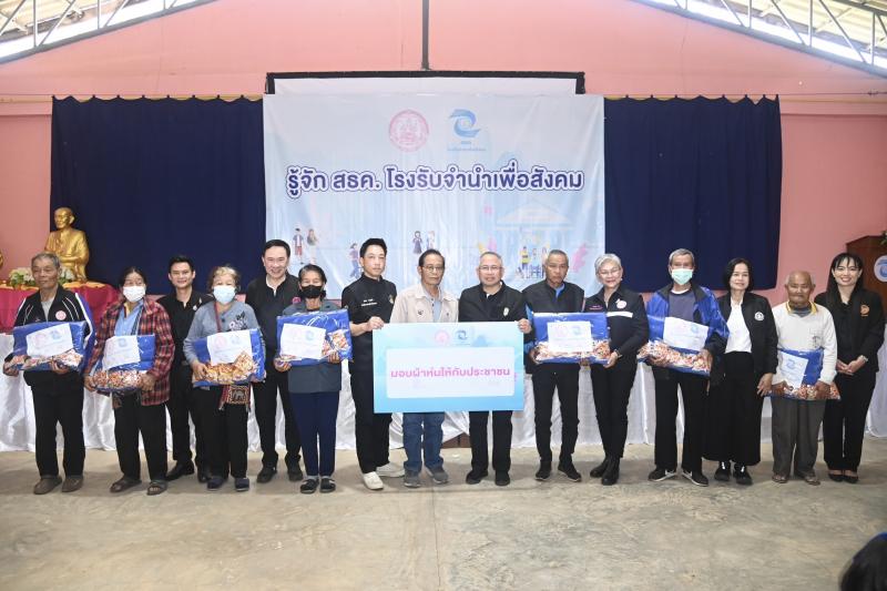 "อัครา" รมว.พม. เ�