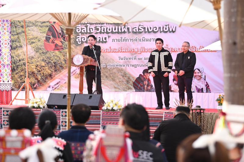"อัครา" เปิดกิจ�