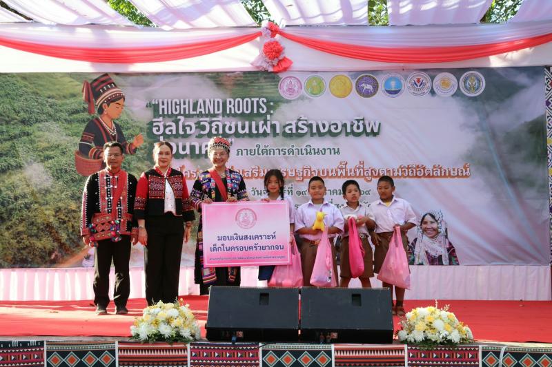 "อัครา" เปิดกิจ�