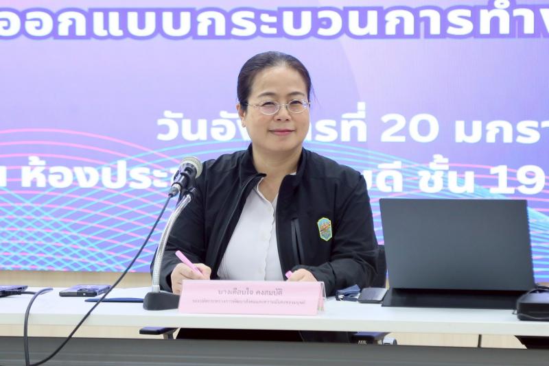 นางเตือนใจ คงสมบั�