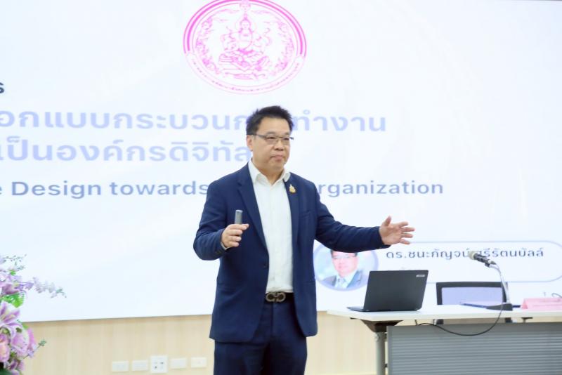 นางเตือนใจ คงสมบั�